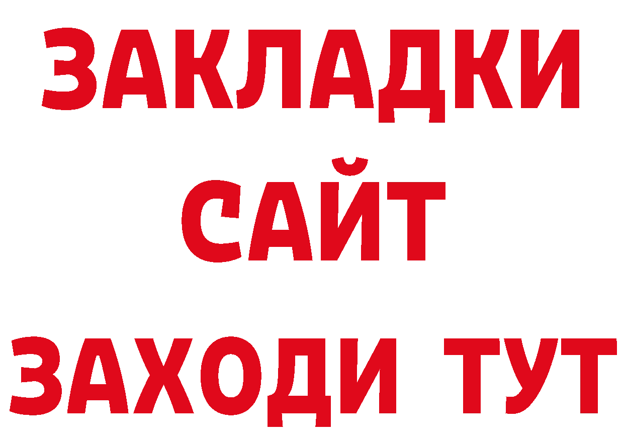 Кодеиновый сироп Lean напиток Lean (лин) зеркало дарк нет МЕГА Заречный