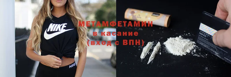 где купить наркотик  Заречный  МЕТАМФЕТАМИН Methamphetamine 